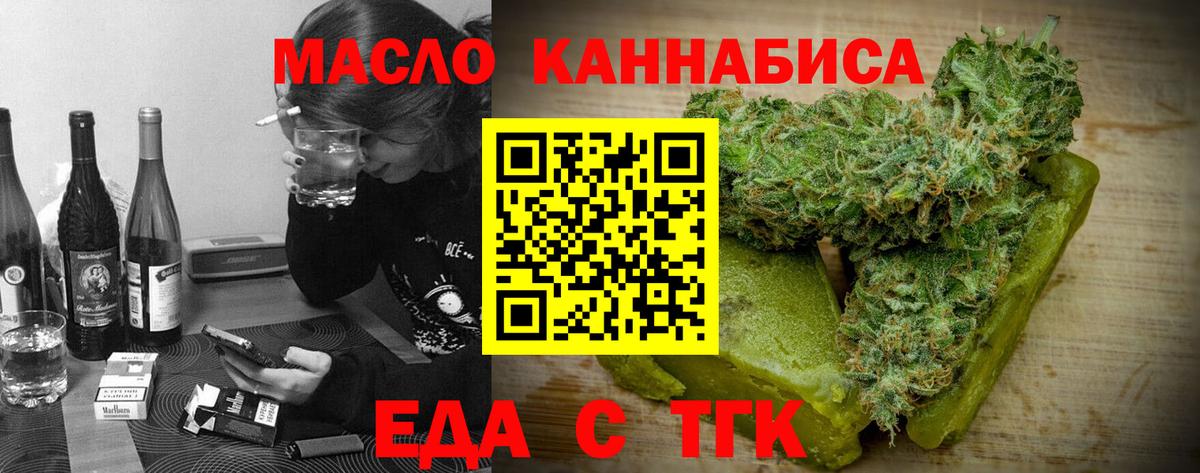 Cannafood конопля  Вход с VPN  Кузнецк 