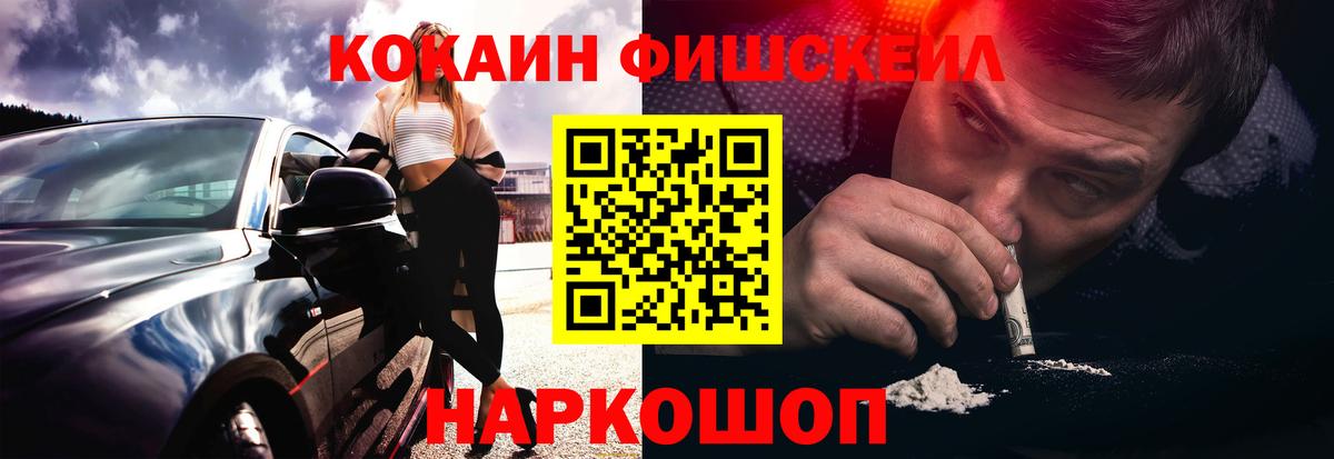 Cocaine VHQ  Вход с VPN  КОКАИН  Кузнецк  Кокаин Columbia 