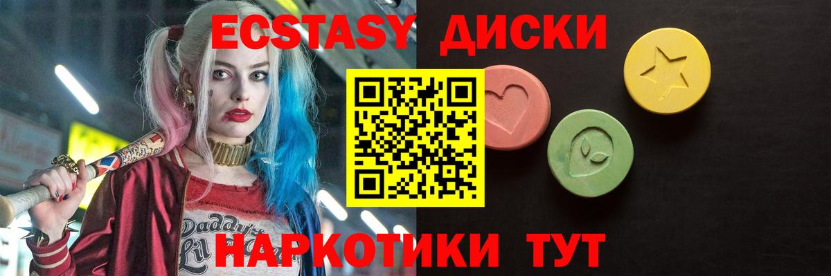 что такое наркотик  Ecstasy бентли  нарко площадка наркотические препараты  Вход с VPN  Кузнецк  ЭКСТАЗИ 