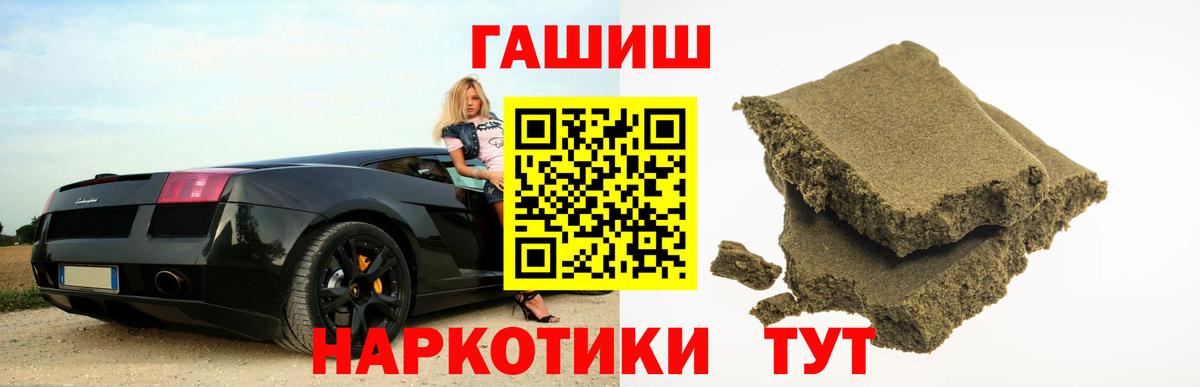 Гашиш ice o lator  Вход с VPN  Кузнецк  хочу наркоту  ГАШИШ гарик 