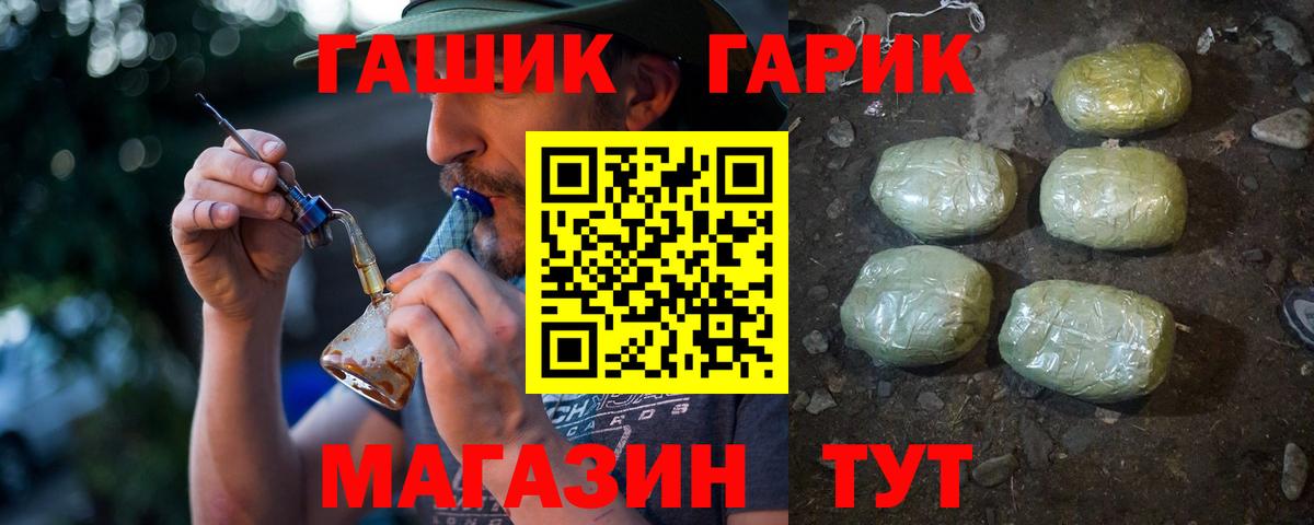 ГАШИШ Ice-O-Lator Кузнецк