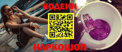 винт Комсомольск-на-Амуре