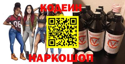 стафф Коммунар