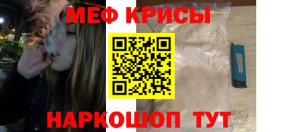 винт Комсомольск-на-Амуре