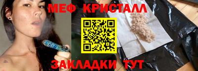 винт Комсомольск-на-Амуре