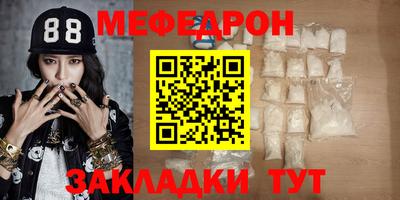 стафф Коммунар
