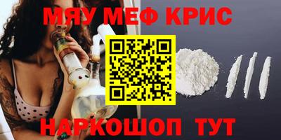 стафф Коммунар