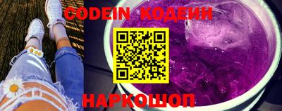 стафф Коммунар