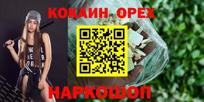 винт Комсомольск-на-Амуре