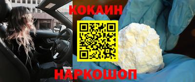 винт Комсомольск-на-Амуре