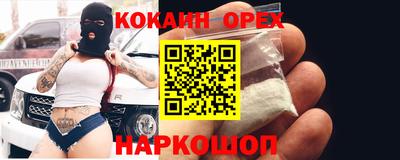 герыч Конаково