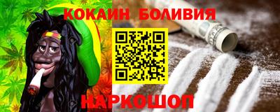 стафф Коммунар