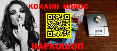 стафф Коммунар