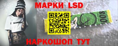 винт Комсомольск-на-Амуре