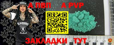 герыч Конаково