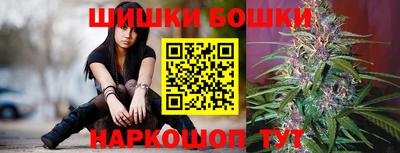 винт Комсомольск-на-Амуре