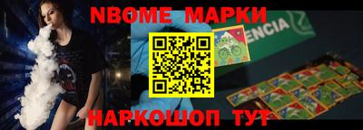 стафф Коммунар