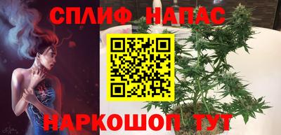 стафф Коммунар
