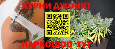стафф Коммунар