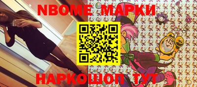 винт Комсомольск-на-Амуре