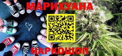 стафф Коммунар