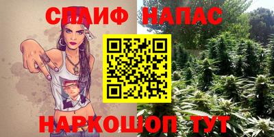 винт Комсомольск-на-Амуре