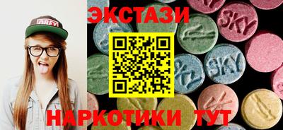 стафф Коммунар