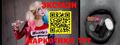 стафф Коммунар