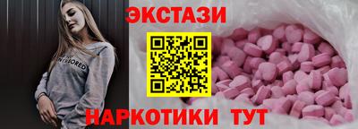 винт Комсомольск-на-Амуре