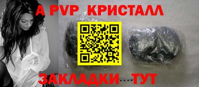 герыч Конаково