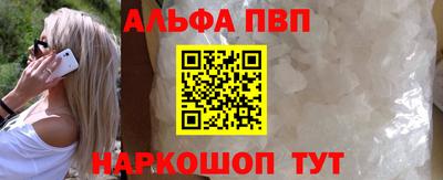 герыч Конаково