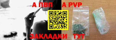 герыч Конаково