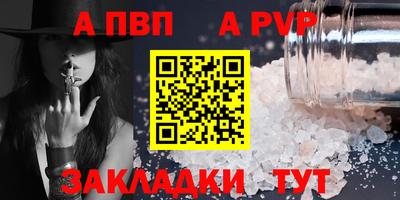 стафф Коммунар