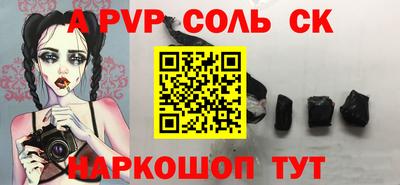 герыч Конаково