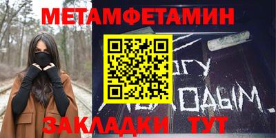винт Комсомольск-на-Амуре
