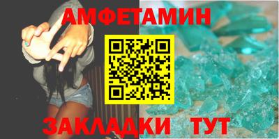 стафф Коммунар