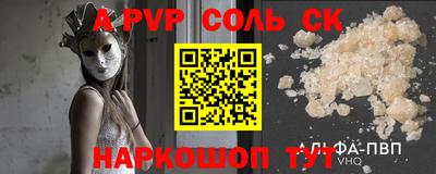 стафф Коммунар