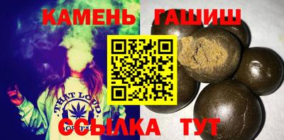 стафф Коммунар