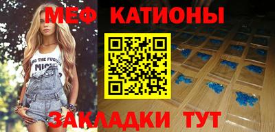 винт Комсомольск-на-Амуре