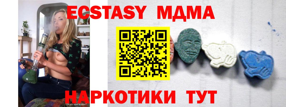Alpha PVP СК   Вход с VPN  МЕФ кристаллы  COCAIN  Кузнецк  Меф  Марихуана  Гашиш 