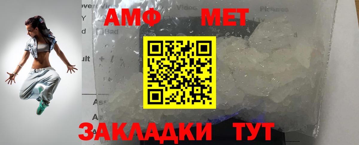 Метамфетамин Декстрометамфетамин 99.9% Кузнецк