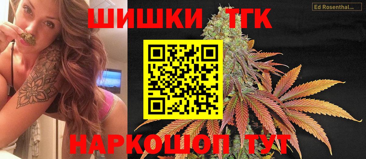 Марихуана Amnesia  Марихуана VHQ  Вход с VPN  Бошки Шишки THC 21%  Кузнецк 